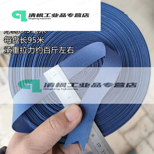 绑东西的布带软布条搬家打包捆绑绳衣服收纳捆书捆扎绑带 深蓝95米 薄布带绳承重百斤左右