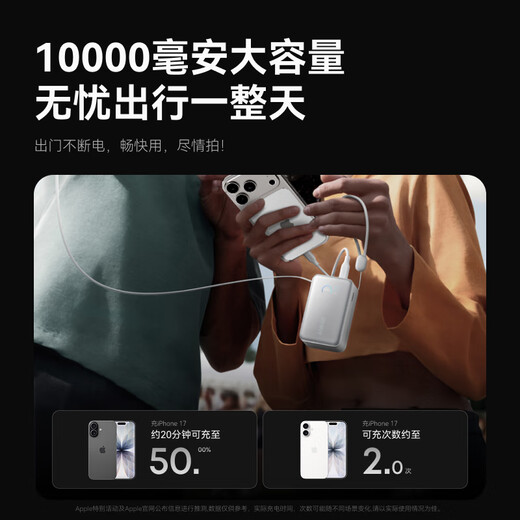 ANKER Energy Box New 3C certification can be used on airplanes 45W comes with retractable cable for fast charging 10000 mAh large capacity portable power bank suitable for Apple 17 Green