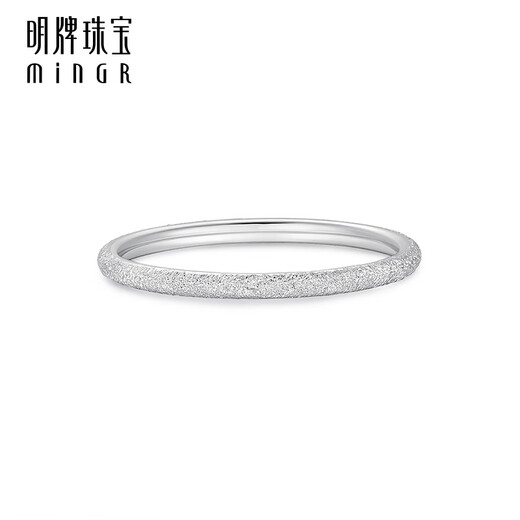 Ming brand jewelry platinum ring PT950 simple frosted small aperture ring fashionable tail ring BFM0077 platinum ring size 16 about 1.41 grams