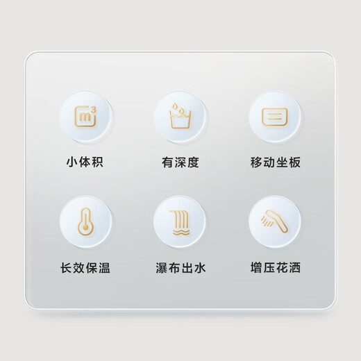 
Hengjie (HEGII) bathtub, small household acrylic deep soaking independent bathtub water tank [including handheld showerhead] HLB673S-100 1m