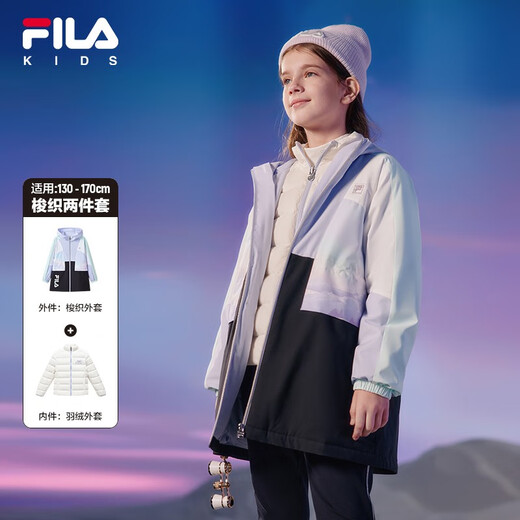 Fila Fila Children's Clothing Children's 2023 Winter Mid-Winter Big Children's Girls Woven Jacket Down Jacket Warm Suit Cool Purple-PU 165