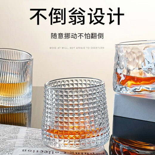 Gata Whiskey Glass Creative Rotating Cup Thickened Glass Wine Glass Spirits Rotating Cup Tumbler Design Glacier Drinking Cup Internet Celebrity Drink Cup Glacier Pattern 1