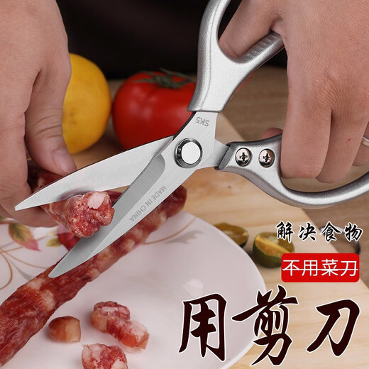 XIAO TIAN LAI Tijeras de Cocina Tijeras para Huesos de Pollo de Acero Inoxidable Tijeras para el hogar Cortador de Pescado Multifuncional Tijeras de Acero Inoxidable Fuertes para Pollo Tijeras para Huesos de Pollo de Acero Inoxidable