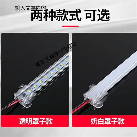 NGIALED hard light bar 220V driver-free long display cabinet light with counter light shelf wine cabinet display cabinet cabinet light tube transparent cover 70CM long white