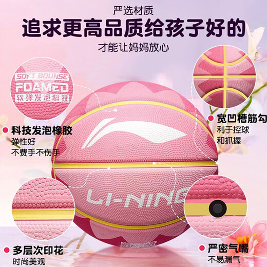 Li Ning Basketball No. 5 No. 7 Enfants Adultes Élèves et Adolescents des écoles Primaires et Secondaires Spécial Maternelle Intérieur et Extérieur Basket-Ball Antidérapant et Résistant à l'usure Violet Rose Volcan 685/687-5 Basket-Ball No. 5 (pour Enfants et Adolescents)
