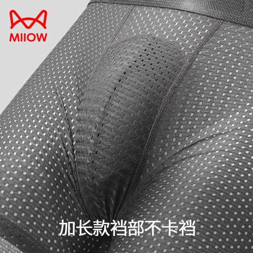 Catman (MiiOW) 3 men's sports underwear men's extended anti-grinding legs ice silk mesh breathable boxer pants running large size boxer pants black + royal blue + gray 1 5XL