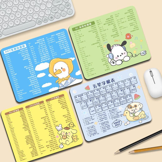Dieses luxuriöse Maus-Pad kleine Verknüpfungskollektionskollektion Büro und Mädchen niedliche Cartoon Anime Wachschutz Desktop-Pad Customized MS-679 [Sing Dailu] 210x260mm3mm 3mm