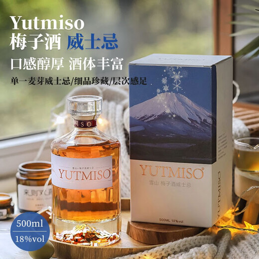 
YUTMISO [18%vol Plum Whiskey Plum Wine] Youmei Says Green Plum Fruit Wine Whiskey Slightly Intoxicated Good Night Wine 1 Bottle: Whiskey Plum Wine 500ml