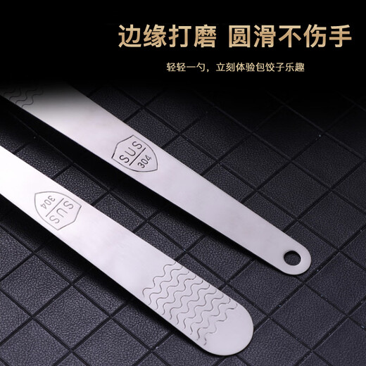 Zhewei 304 stainless steel filling spoon for dumplings, filling spoon, wonton dumpling tool, filling stirring spoon, filling pick, mixing spoon for filling