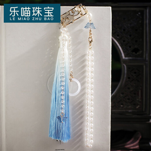 乐喵（LEMIAO）古风禁步汉服流苏腰佩手工百搭少女压裙配饰品古装长流苏挂坠腰饰 A866-1幽梦 禁步单个B00-102