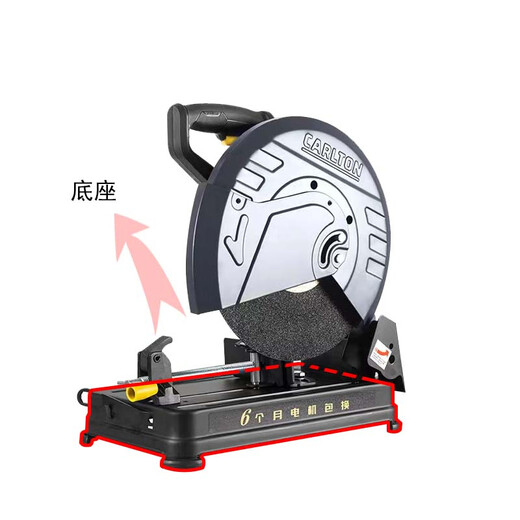 Katon 355 Cutting Machine Accessories Original Accessories 355-1355-1B Accessories Rotor Stator Switch Cutting Support Output Shaft