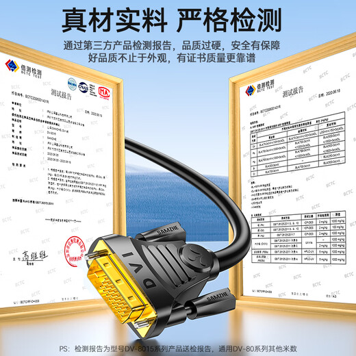 Shanze DVI Cable DVI24+1 Цифровой высокопроизводительный характер в высокой четкости.