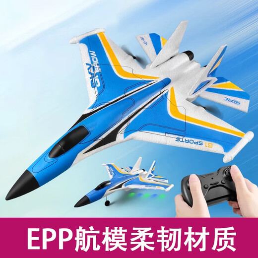 4DRC aerial photography drone remote control aircraft gliding fixed-wing aircraft warplane model toy children's birthday gift glider fighter - blue dual electric