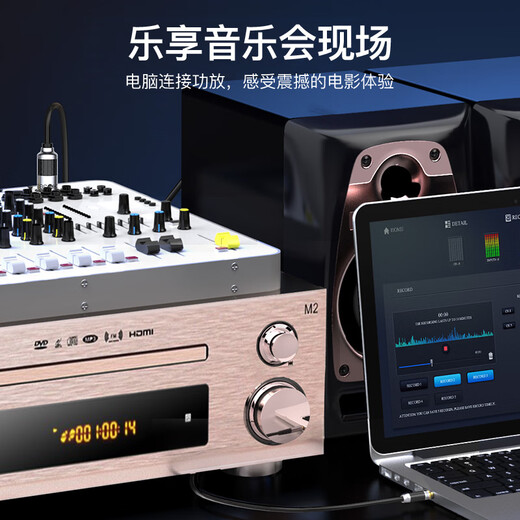 
Akihabara (CHOSEAL) fever grade 3.5mm tonneau single crystal copper audio cable, mobile phone computer sound card microphone microphone mixer speaker connection cable 1 meter QS9906T1