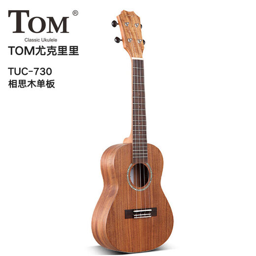Tom Ukulele para niños adultos para principiantes de 23 pulgadas chapa de madera tuc730 guitarra pequeña cuerdas de carbono importadas