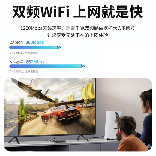 Newmine wifi signal amplifier AC1200M Gigabit 5G dual-band home wireless router companion through the wall smart network signal enhancement extender repeater white