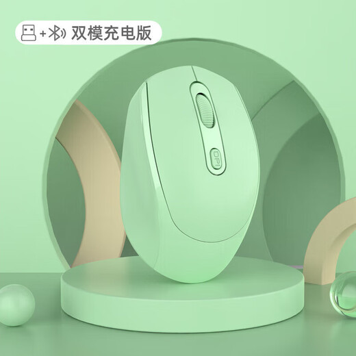 BMAD dual-mode Bluetooth wireless mouse silent charging computer office thin mouse ergonomic laptop desktop computer universal gaming wireless mouse Bluetooth dual-template-green (silent button)