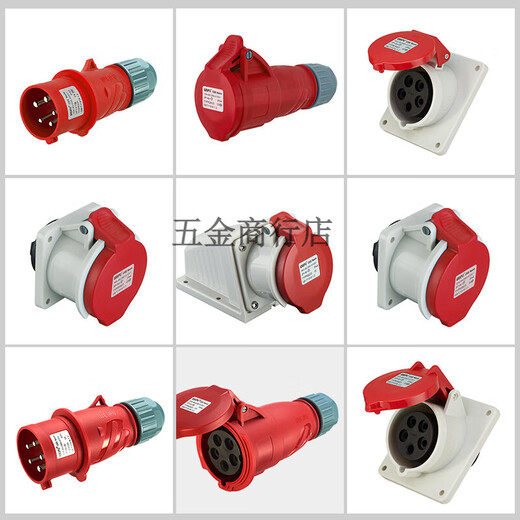威浦工业插头插座TYPR235公母连接器16A32A5芯明暗装/移动TYPR285 16a5芯明装插座 typr6623
