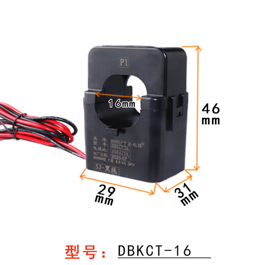DBKCT24/36/16/50 open current transformer open type small 50A100A 200A snap-on type DBKCT36 without tax invoice/receipt 50A/5A