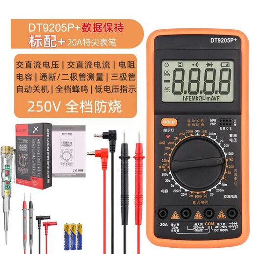 YUDU DT9205 Hochvorbereitete intelligente digitale digitale Multimeter Multifunktionale Haushaltselektriker-Wartungsmesser DT9205P 9205PRO-Upgrade-Modell + Elektrischer Stift