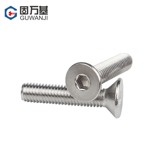 GUWANJI 304 stainless steel countersunk head hexagonal screws bolts flat head screws screws national standard accessories M8x65 10 pieces