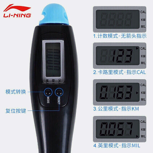 Li Ning (LI-NING) skipping rope for adults to count, children and students to take the high school entrance examination, special smart steel wire for jump sports competition fitness 780 blue