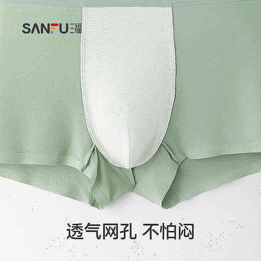 
Sanfu [2 packs] Men's mulberry silk bottom crotch boxer underwear breathable and markless modal antibacterial boxer pants Combination 3-light gray + burnt red 2 xL