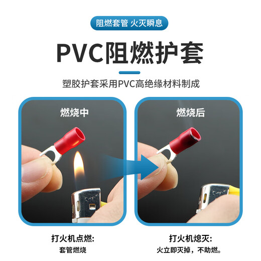 贝尔美叉形绝缘端子U形冷压端子快速接线铜鼻子线耳接头SV1.25-3 黑色 SV12532 1000只包