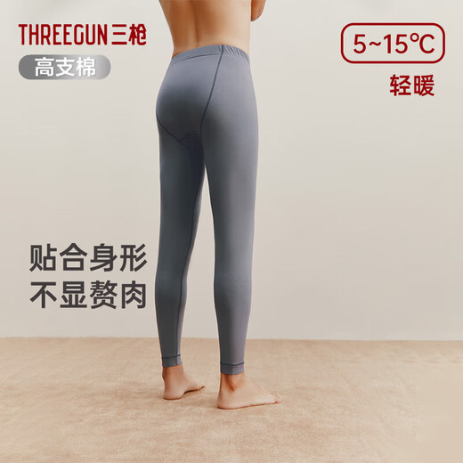 三枪内衣男士100%长绒棉秋冬V领保暖套装70S高支白色纯棉薄款秋衣秋裤 70支 激流灰圆领【100%长绒棉】 XL (175) 【推荐120-150斤】