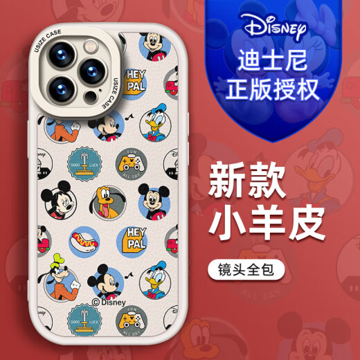 Shell's Shell [Autorisation Disney] Apple Series Mobile Phone Case iPhone 14 Promax Cartoon 16 Silicone 13 Stand de bracelet 15Plus Nouveau style 12 Little Fat Girl Black X1478 Disney iPhone 16 Plus