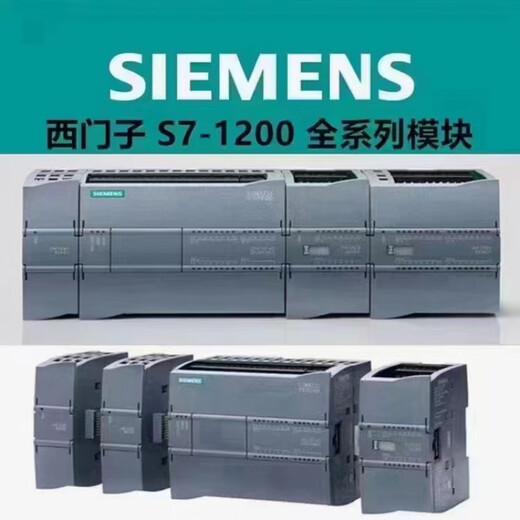 Siemens (SIEMENS) PLC S7-1500 CPU module 1511 1513 1515 1516 1517-2PN/D 6ES7510-1DJ01-0AB0