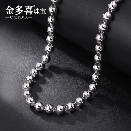 Jin Duoxi (COLDDOX) Platinum Men's Necklace PT950 Glossy Ball Necklace Platinum Necklace Men's and Women's Buddha Beads Platinum Necklace Length 58 cm Approximately 26.02 grams (width approximately 4mm)