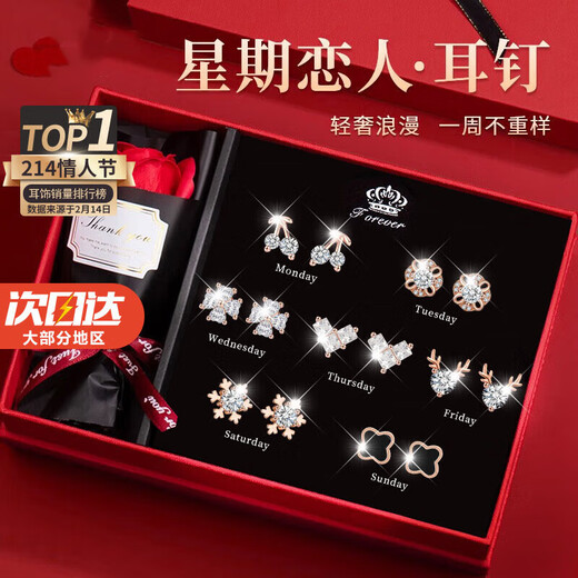 CHEZHESI Official Authentic Light Luxury One Week Earrings Four-leaf Clover Earrings Earrings Ear Clips Birthday Chinese Valentine's Day Gift Sparkling Rose Gold Style A Next Day Delivery