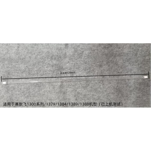 Thermo 1300/1384/1389 Biosafety Cabinet/Ultra Clean Table G36T5l UV Light 1384/1374/1300A2 Series Model 31-40W