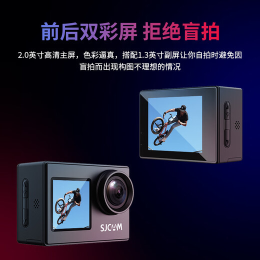 SJCAM Speed ​​Shadow 4000 Dual -screen Sports Camera Motorcycle Driving Double -screen 4K Camera Vlog Camera Anti -Shake Waterproof Camera 32G Package