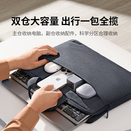 Green Link Computer Bag Portable Laptop Liner Bag with Shoulder Strap 16-inch Storage Bag Suitable for MacBook Huawei Lenovo