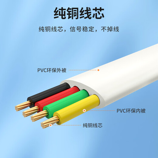 Xinghan Telephone cable 4-core multi-strand pure copper machine jumper Fax phone extension cable Voice connection cable Finished flat cable with telephone crystal head White 15-meter jumper AV04205