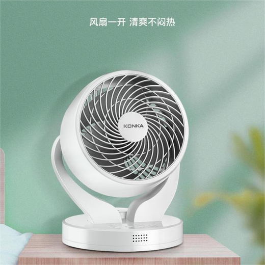 KONKA Air Circulation Fan Desktop Household Exhaust Circulation Fan White Mechanical KF-XH001