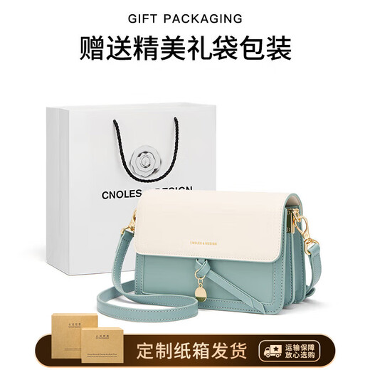 蔻一（Cnoles）斜挎包包女士牛皮单肩大容量品牌小方包七夕情人节礼物送女友老婆