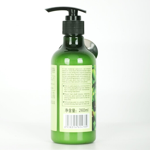 Xianweina Xianweina Olive Dynamic Brightening Elastin Curl Moisturizing Essence Curl Anti-frizz Perm and Dye Repair Care 520ml 2 bottles Olive Dynamic Brightening Elasticity 2 bottles