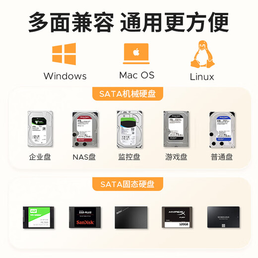 奥睿科（ORICO）硬盘柜硬盘盒外接多盘位硬盘仓存储读取器适用2.5/3.5英寸SATA机械固态硬盘硬盘笼9758