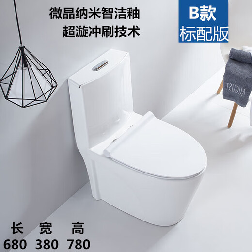 Kohler is limited by Kohler toilet and home hotel super whirlpool large-diameter toilet 25 350 pit distance ceramic toilet model B configuration buffer PP cover 400 pit distance