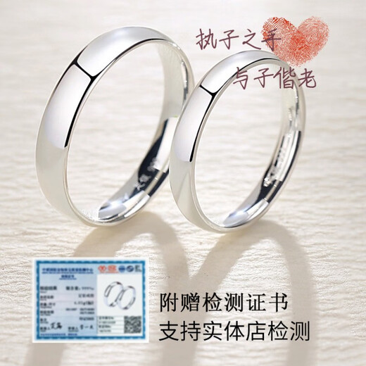 MZMZ platinum ring twin couple ring pt950 platinum ring birthday anniversary gift for girlfriend twin curved couple ring light luxury style