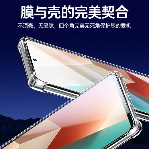 Flash Magic sales model suitable for redmi note13pro tempered film redmi13pro hydrogel film curved note13 explosion-proof anti-finger protection film note13Pro enhanced version | double anti-fingerprint 2 pieces, damage guarantee + artifact