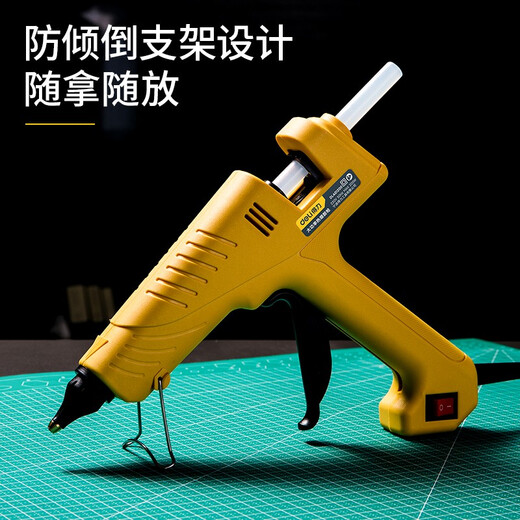 Deli industrial grade hot melt glue gun glue gun 200W set hot glue gun glue gun household hot glue machine industrial grade high power industrial household high power hot melt glue gun + 10 glue sticks DL401200