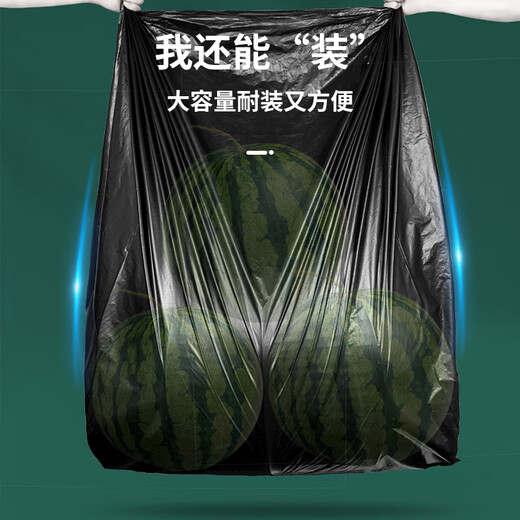 Cleapon Property Garbage Bag Thickened Flat Mouth Disposable Plastic Bag Commercial Property Office Home Thickened Extra Large Black 80*100 2.6 Silk 50 Pack CL4002