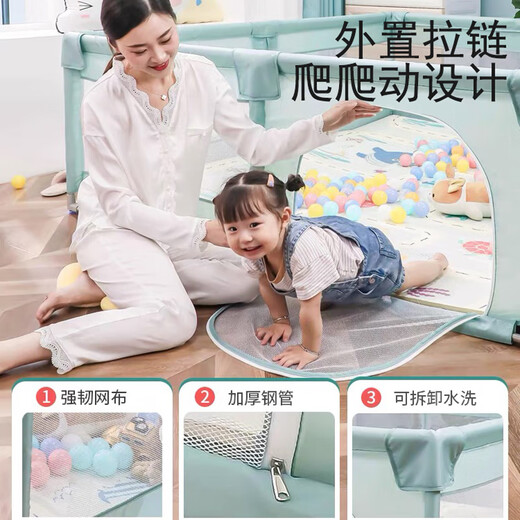 宝之轩爬爬垫婴儿围栏地上儿童带爬行垫护栏宝宝客厅游戏家用室内乐园 1cm爬行垫+围栏（1.8*1.5m)+60球