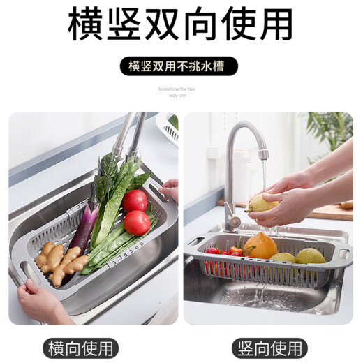 Zhenxing retractable drain basket sink drain rack vegetable basket dishwasher kitchen storage rack color random SJM1621