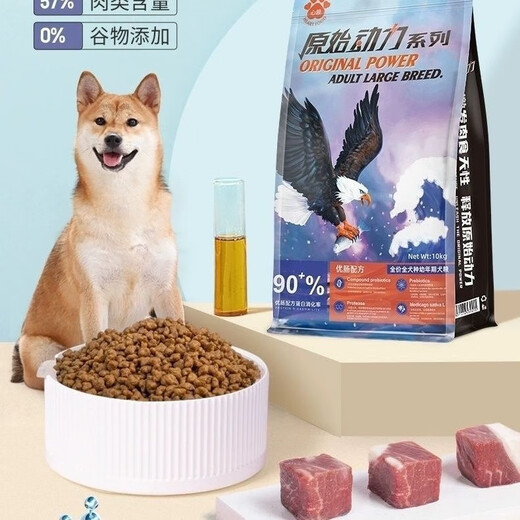 Herzkörnern Herz Getreide Hundefutter Teddy Universal Welpe Futter 10 kg großer mittlerer kleiner Hund Golden Retriever großes Paket 40jin [Jin entspricht 0,5 kg] 20 kg Erwachsener Hund Volle Stufe Alle Hunderassen Rassen