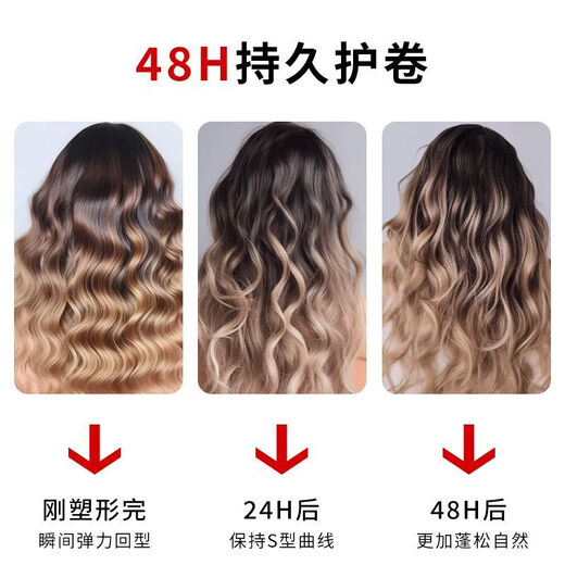 Star Flying Star Flying Elastin Women's Protective Anti-frizz Curly Hair Fluffy Wool Curl Moisturizing Styling Hair Care Essence Milk Style 2 bottles (1 bottle for free, 3 bottles for hair)